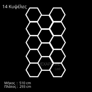 Φωτιστικό Hexaprime LED 14 Κυψελών - Image 5