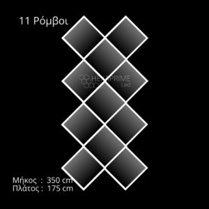 Φωτιστικό Hexaprime LED R11B Σειρά G