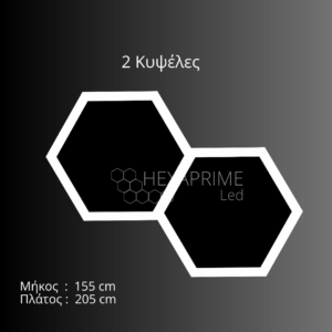 Φωτιστικό Hexaprime LED 2 Κυψέλες
