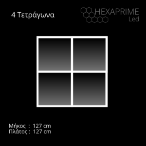 led για οροφή με τέσσερα 4 τετράγωνα
