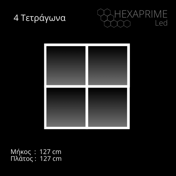 led για οροφή με τέσσερα 4 τετράγωνα