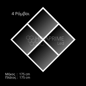 Φωτιστικό Hexaprime LED R4 Σειρά G