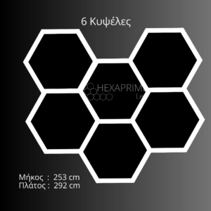 Φωτιστικό Hexaprime LED 6 Κυψελών