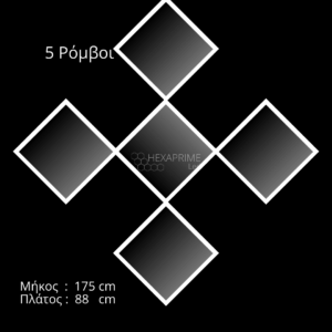 Φωτιστικό Hexaprime LED R5 Σειρά G