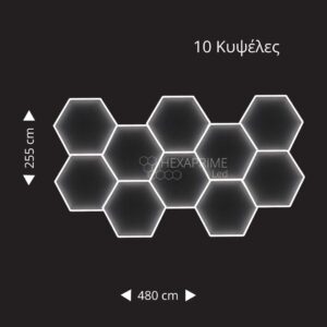 Φωτιστικό Hexaprime LED 10 Κυψελώv