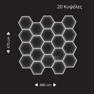 Φωτιστικό Hexaprime LED 20 Κυψελώv - Φώτα για μεγάλα καταστήματα