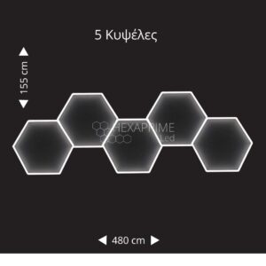 Φωτιστικό Hexaprime LED 5 Κυψελών 5 σειρών