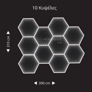 Φωτιστικό Hexaprime LED 10 Κυψελώv