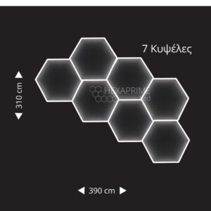 Φωτιστικό Hexaprime LED 7 Κυψελώv σε διαγώνιο σχέδιο