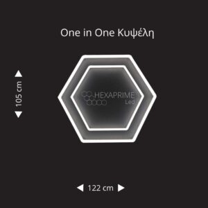 Φωτιστικό Hexaprime Led One in One