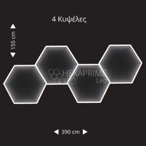 Φωτιστικό Hexaprime LED 4 Κυψελών 4 σειρών